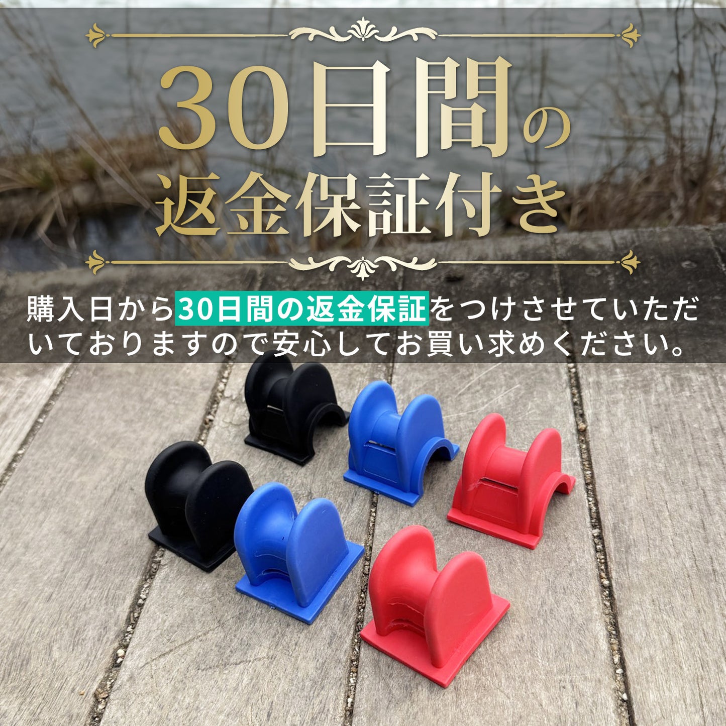 ESFUERZO(エスフエルソ) ロッドホルダー 釣り ロッドスタンド 竿置き 竿受け 防波堤 堤防 欄干 手すり 柵 面ファスナー ゴム 便利