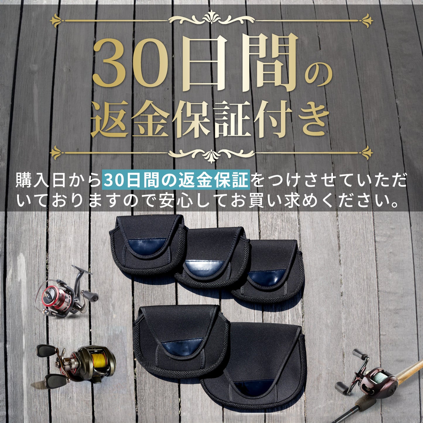 ESFUERZO(エスフエルソ) リールカバー リールケース 釣り 収納 スピニング ベイト ポーチ ネオプレーン素材 厚手