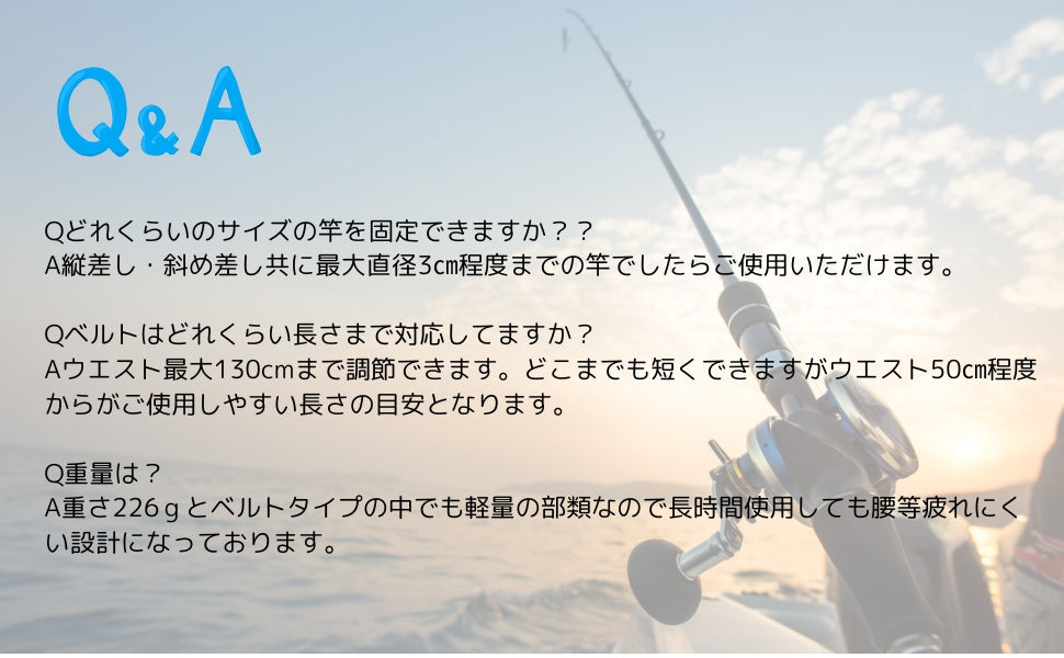 ESFUERZO(エスフエルソ) ロッドホルダー 釣り 竿を斜め固定で便利 フィッシングベルト 腰 竿立て 竿受け ロッドスタンド