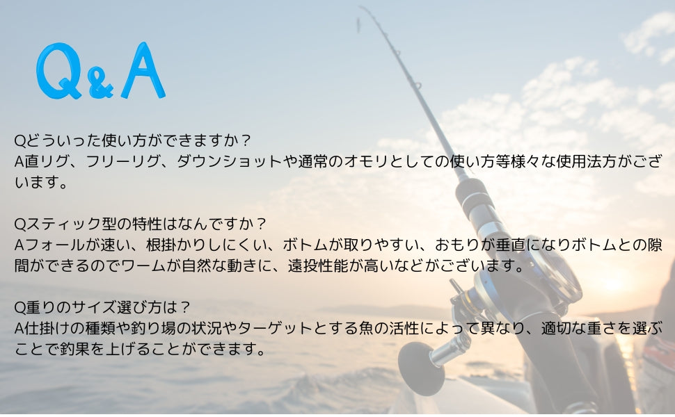 ESFUERZO(エスフエルソ) フリーリグシンカー フリリグ ダウンショット 釣り 重り オモリ 錘 スティック 筒 鉛 3.5g 5g 7g 10g 14g 20g