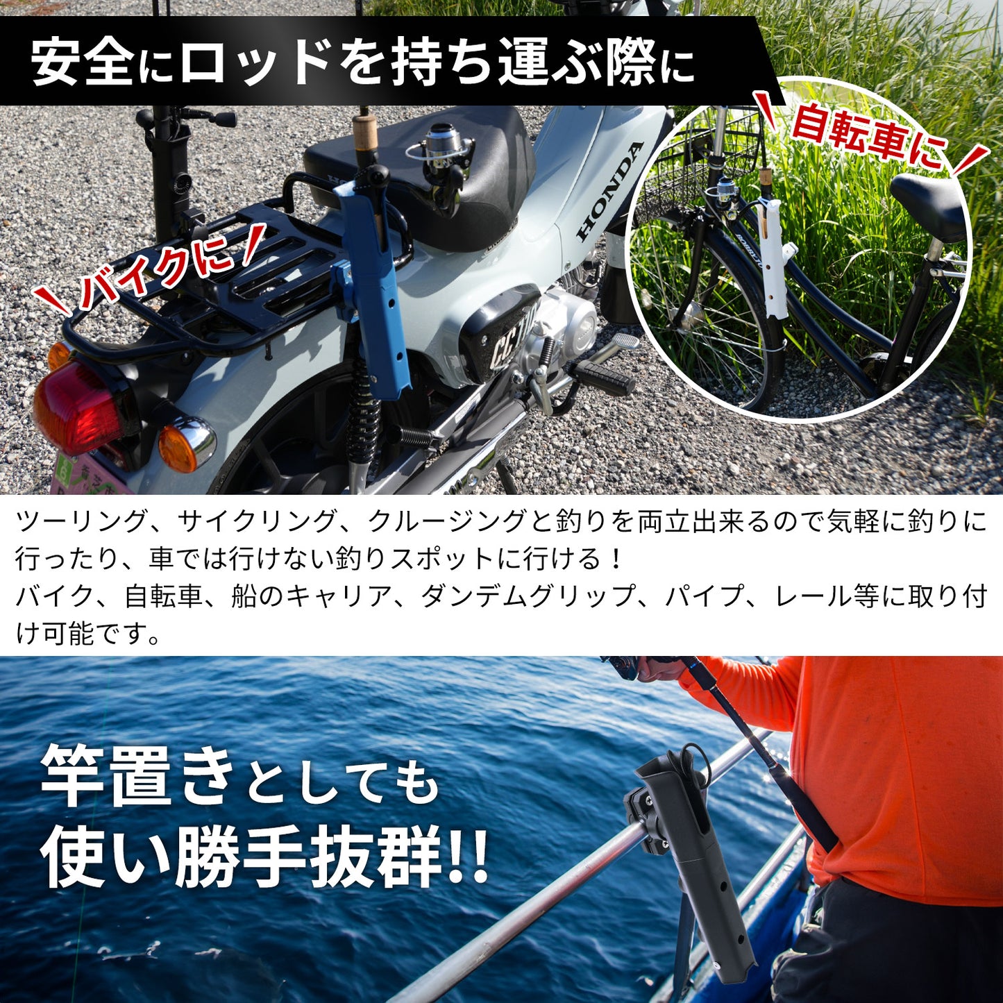 ESFUERZO（エスフエルソ） ロッドホルダー 釣り 360°回転で便利 バイク 自転車 船 パイプ レーン 釣り竿 釣竿 竿受け 竿掛け スタンド 固定 キャリア 取付説明書付き