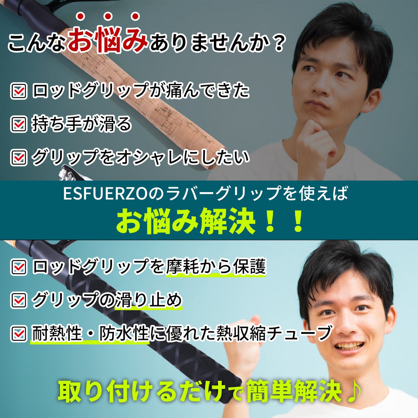 ESFUERZO(エスフエルソ) 熱収縮チューブ 釣り ロッド 竿 ラバーグリップ 滑り止め カバー カスタム 補修 修理 保護 長さ1m 直径15㎜ 20㎜ 25㎜ 30㎜ 35㎜ 40㎜ 45㎜ 50㎜
