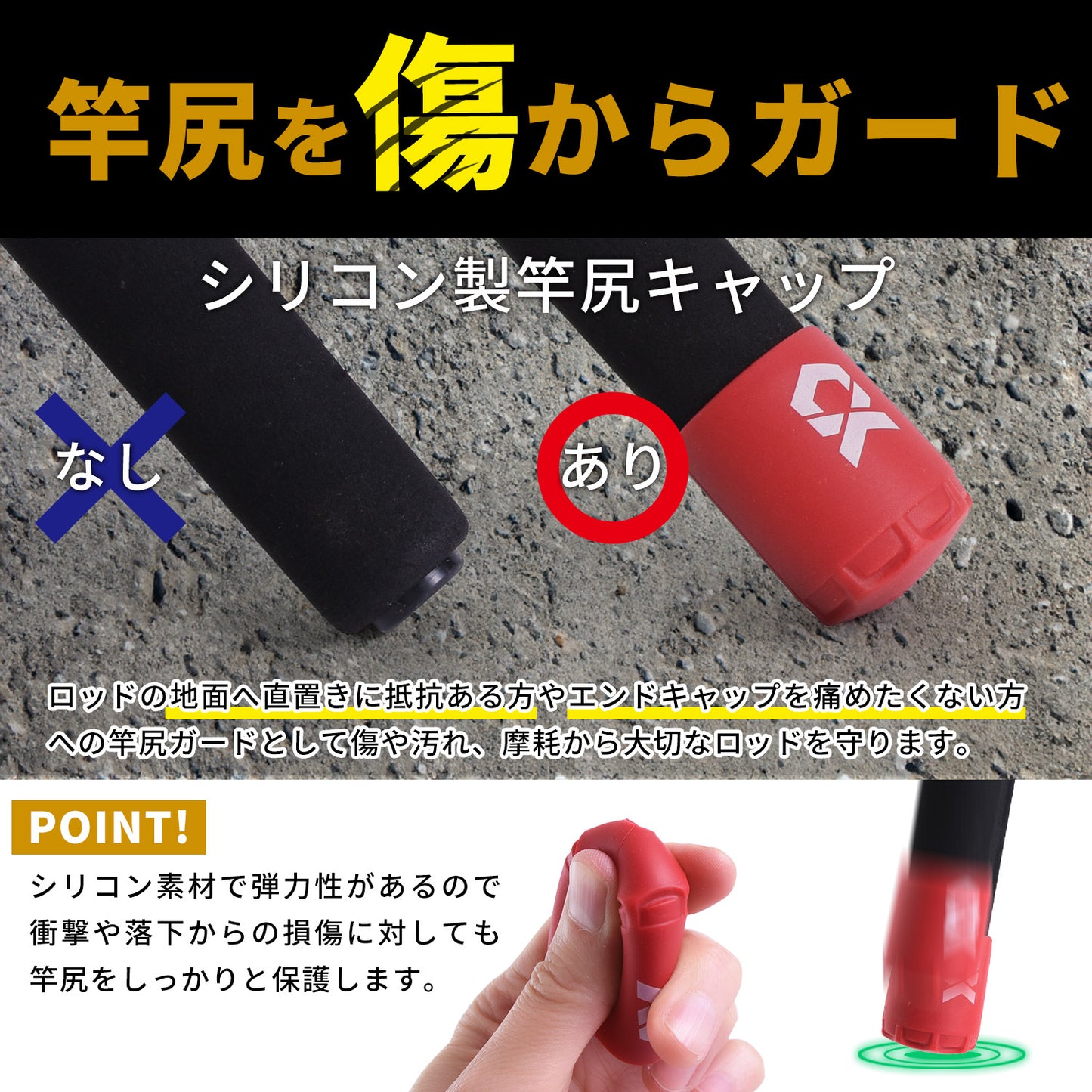 ESFUERZO(エスフエルソ) 竿尻キャップ ロッドエンドキャップ シリコン製ですぽっと簡単取り付け 釣り竿 尻栓 保護 傷防止 保護 釣り用品 5個セット