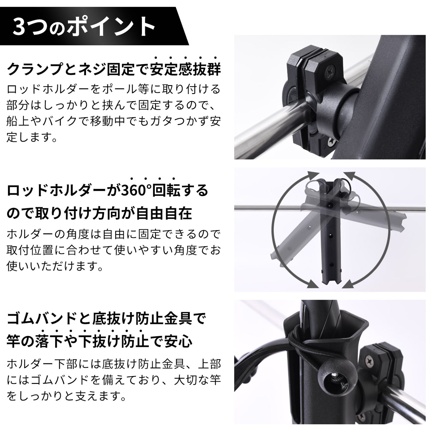 ESFUERZO（エスフエルソ） ロッドホルダー 釣り 360°回転で便利 バイク 自転車 船 パイプ レーン 釣り竿 釣竿 竿受け 竿掛け スタンド 固定 キャリア 取付説明書付き