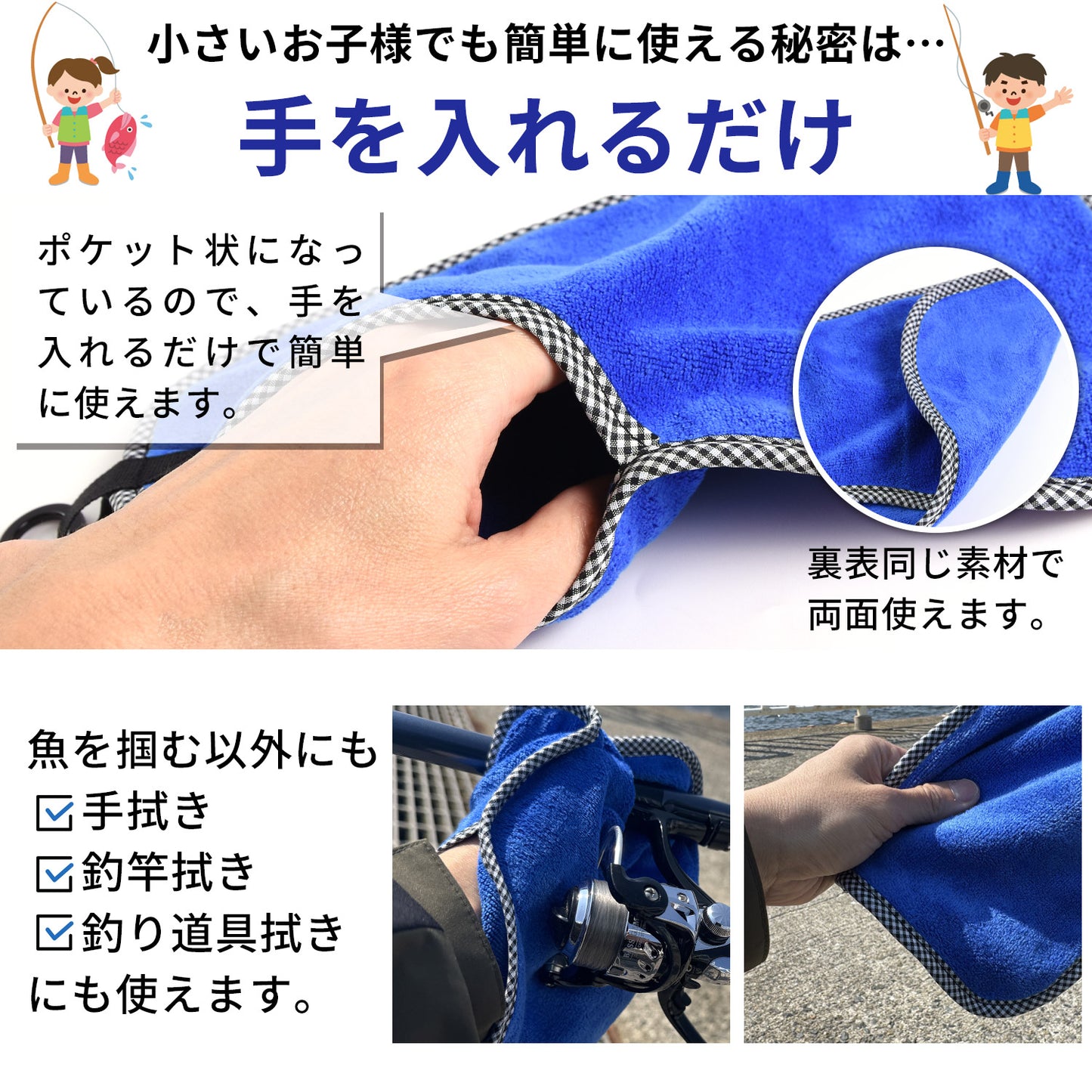 ESFUERZO(エスフエルソ) 釣り 魚つかみ タオル 手にも魚にも優しい フィッシンググリップ フィッシュグリップ ガーグリップ 魚バサミ 掴み 締め 竿拭き 便利