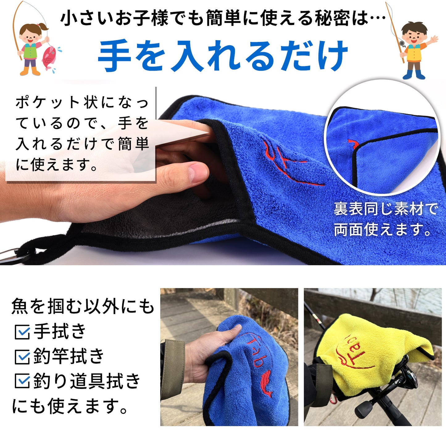 ESFUERZO(エスフエルソ) 釣り 魚つかみ タオル 手にも魚にも優しい フィッシンググリップ フィッシュグリップ ガーグリップ 魚バサミ 掴み 締め 竿拭き 便利