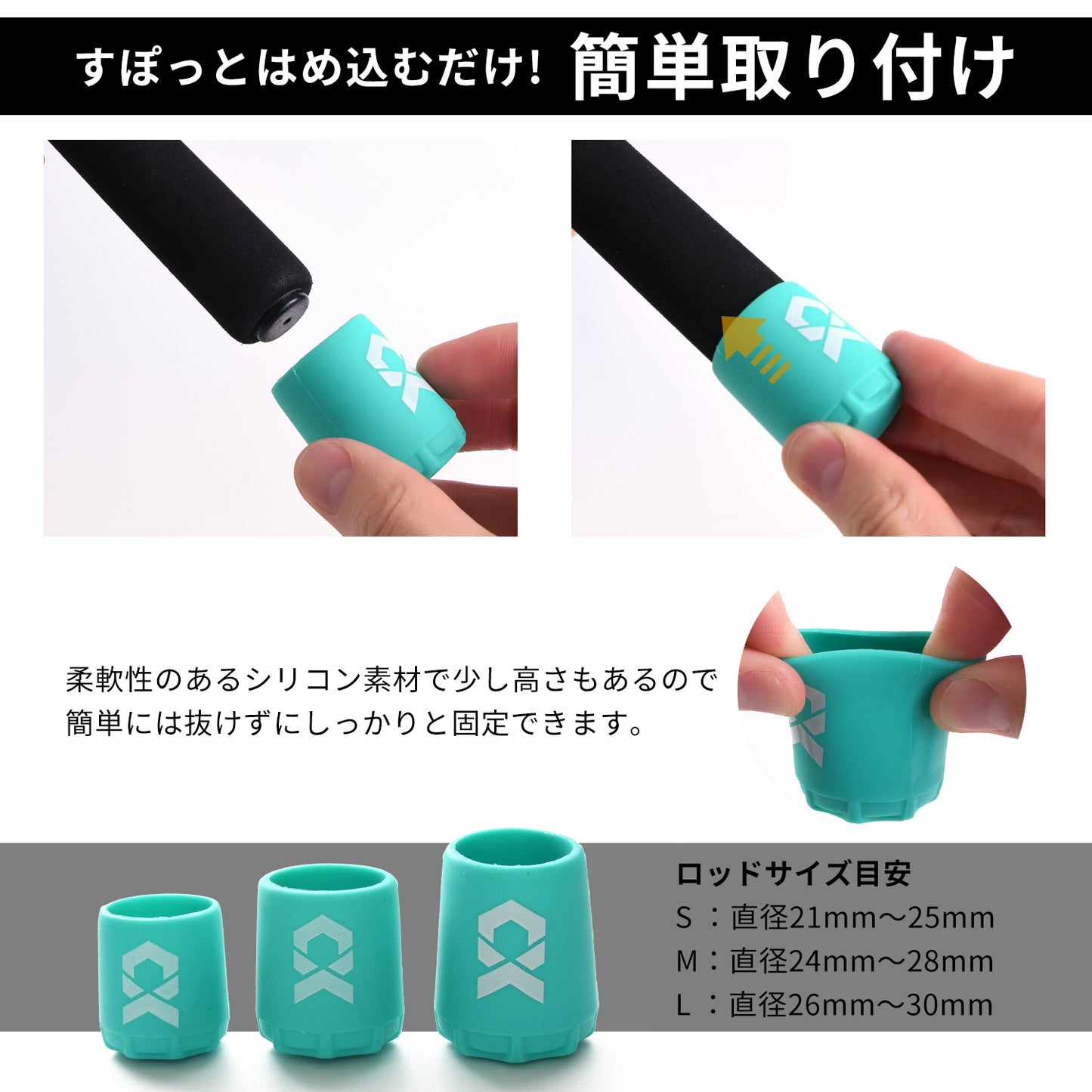 ESFUERZO(エスフエルソ) 竿尻キャップ ロッドエンドキャップ シリコン製ですぽっと簡単取り付け 釣り竿 尻栓 保護 傷防止 保護 釣り用品 5個セット