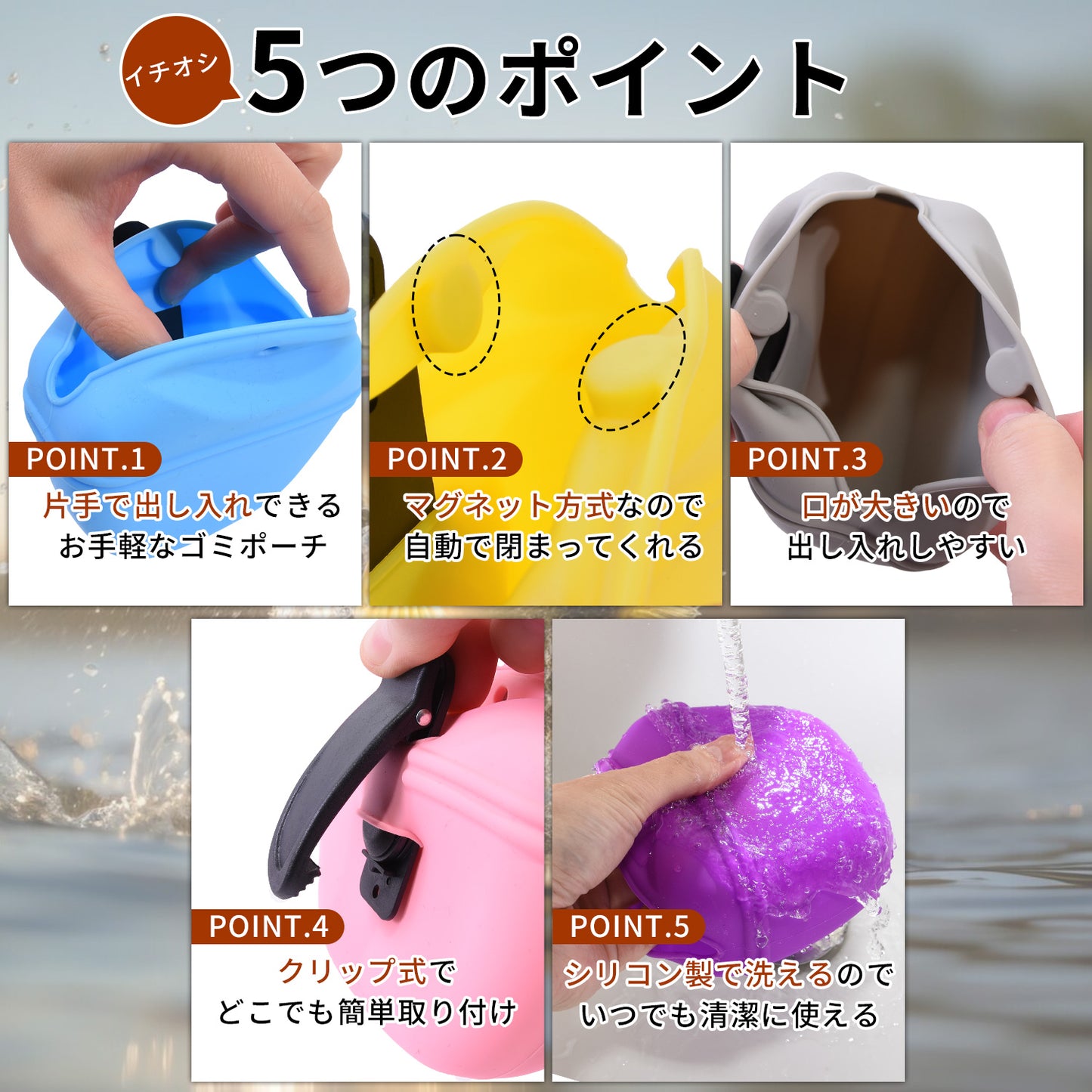 ESFUERZO(エスフエルソ) 釣り フィッシングポーチ 携帯ごみ入れ 片手で簡単開閉 ゴミ箱 糸くず 道具入れ 収納 シリコン 軽量