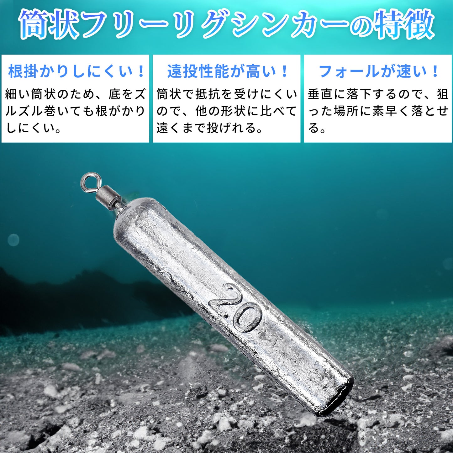 ESFUERZO(エスフエルソ) フリーリグシンカー フリリグ ダウンショット 釣り 重り オモリ 錘 スティック 筒 鉛 3.5g 5g 7g 10g 14ｇ 20g