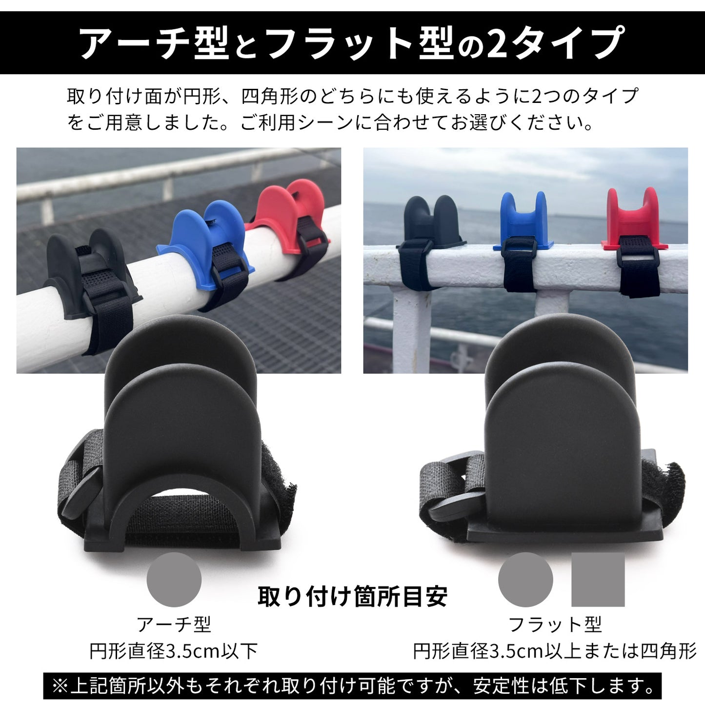 ESFUERZO(エスフエルソ) ロッドホルダー 釣り ロッドスタンド 竿置き 竿受け 防波堤 堤防 欄干 手すり 柵 面ファスナー ゴム 便利