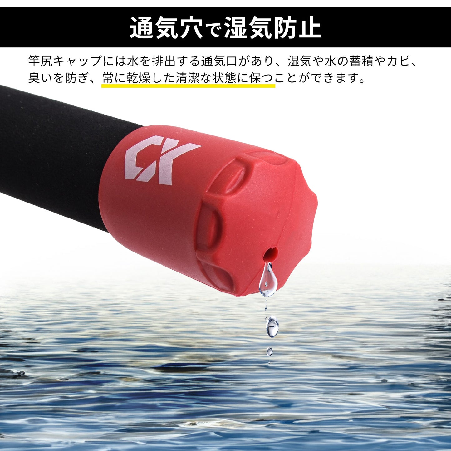 ESFUERZO(エスフエルソ) 竿尻キャップ ロッドエンドキャップ シリコン製ですぽっと簡単取り付け 釣り竿 尻栓 保護 傷防止 保護 釣り用品 5個セット