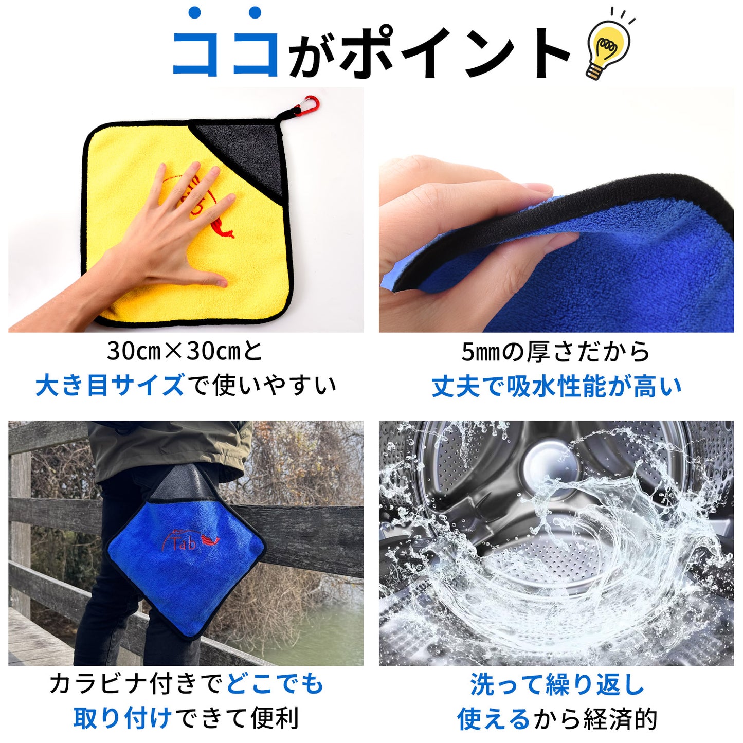 ESFUERZO(エスフエルソ) 釣り 魚つかみ タオル 手にも魚にも優しい フィッシンググリップ フィッシュグリップ ガーグリップ 魚バサミ 掴み 締め 竿拭き 便利