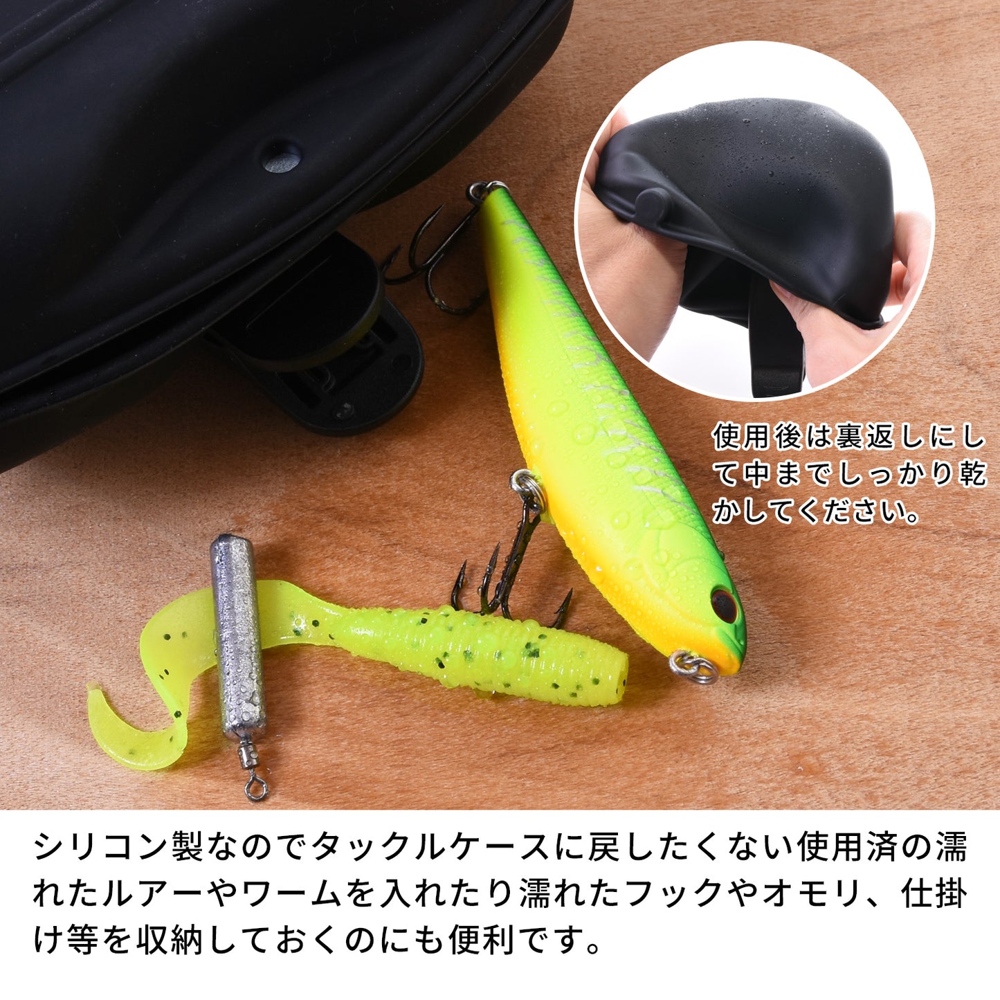 ESFUERZO(エスフエルソ) 釣り フィッシングポーチ 携帯ごみ入れ 片手で簡単開閉 ゴミ箱 糸くず 道具入れ 収納 シリコン 軽量