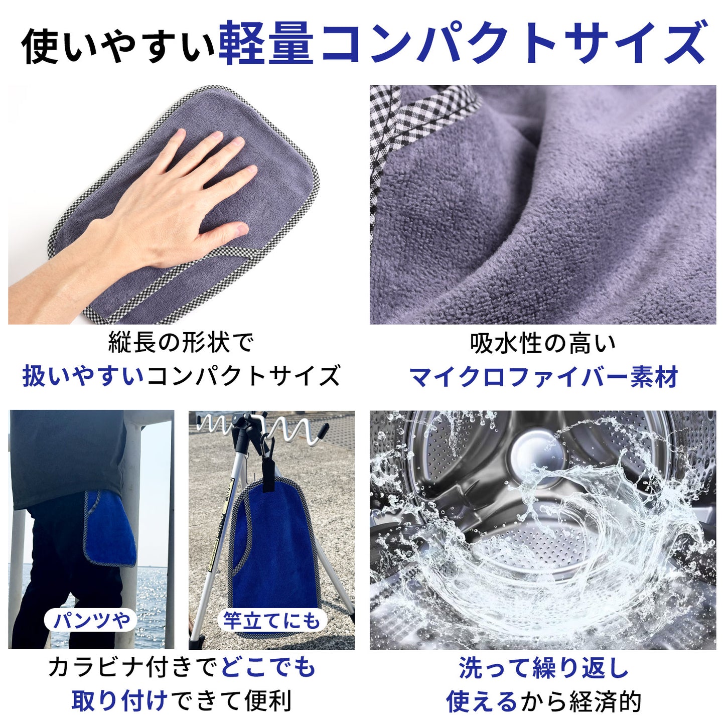 ESFUERZO(エスフエルソ) 釣り 魚つかみ タオル 手にも魚にも優しい フィッシンググリップ フィッシュグリップ ガーグリップ 魚バサミ 掴み 締め 竿拭き 便利