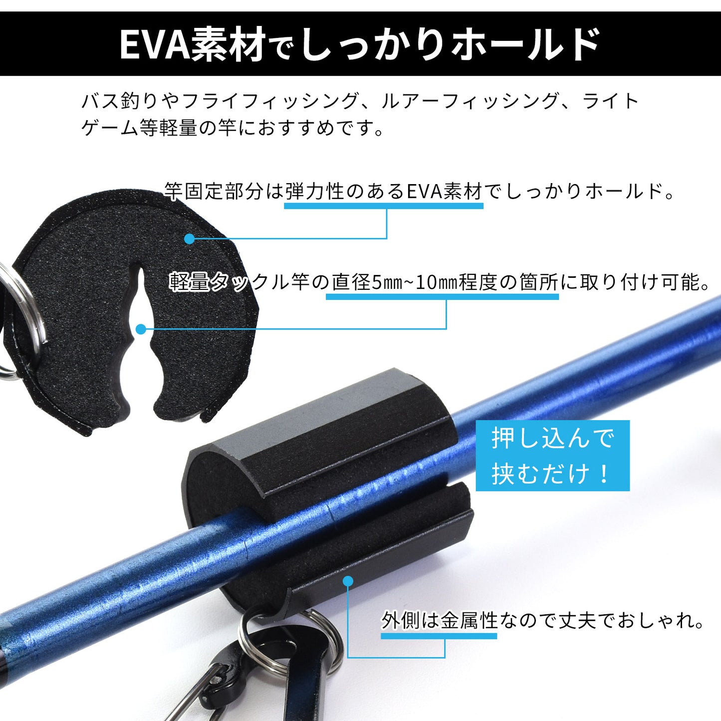 ESFUERZO(エスフエルソ) ロッドホルダー 釣り カラビナで取り付け場所を選ばない 邪魔にならない手のひらサイズ 腰 固定 ロッドホルスター ロッドクリップ ロッドキーパー ロッドスタンド 竿掛け 竿立て 竿受け