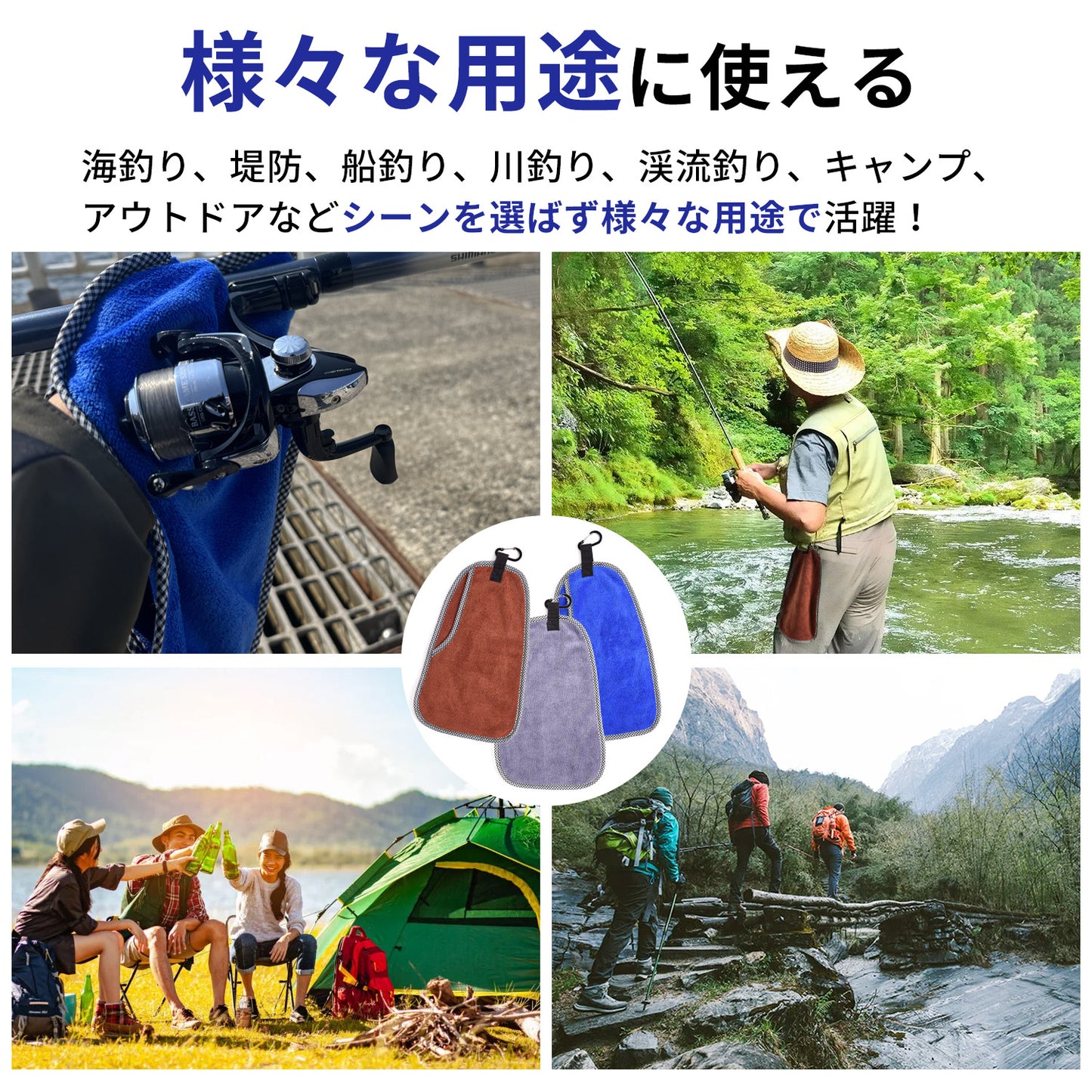 ESFUERZO(エスフエルソ) 釣り 魚つかみ タオル 手にも魚にも優しい フィッシンググリップ フィッシュグリップ ガーグリップ 魚バサミ 掴み 締め 竿拭き 便利