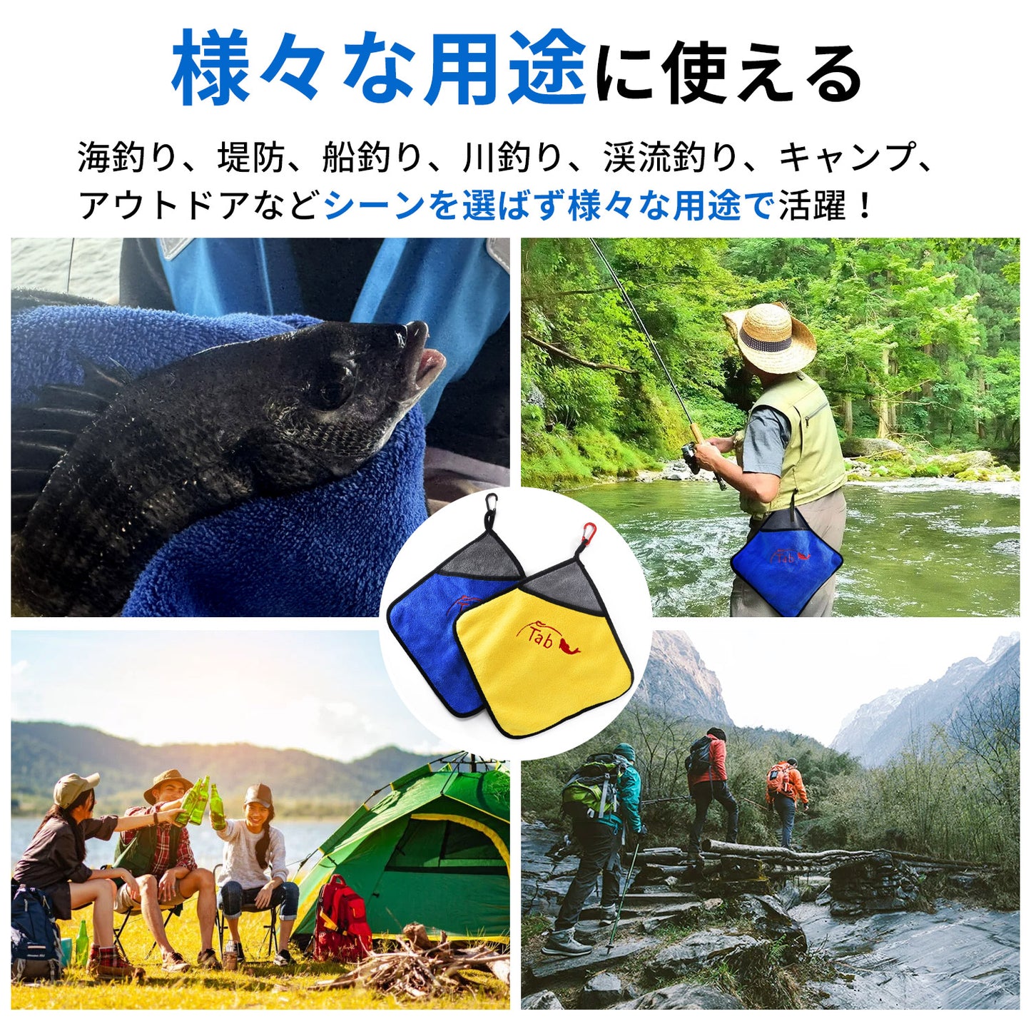 ESFUERZO(エスフエルソ) 釣り 魚つかみ タオル 手にも魚にも優しい フィッシンググリップ フィッシュグリップ ガーグリップ 魚バサミ 掴み 締め 竿拭き 便利