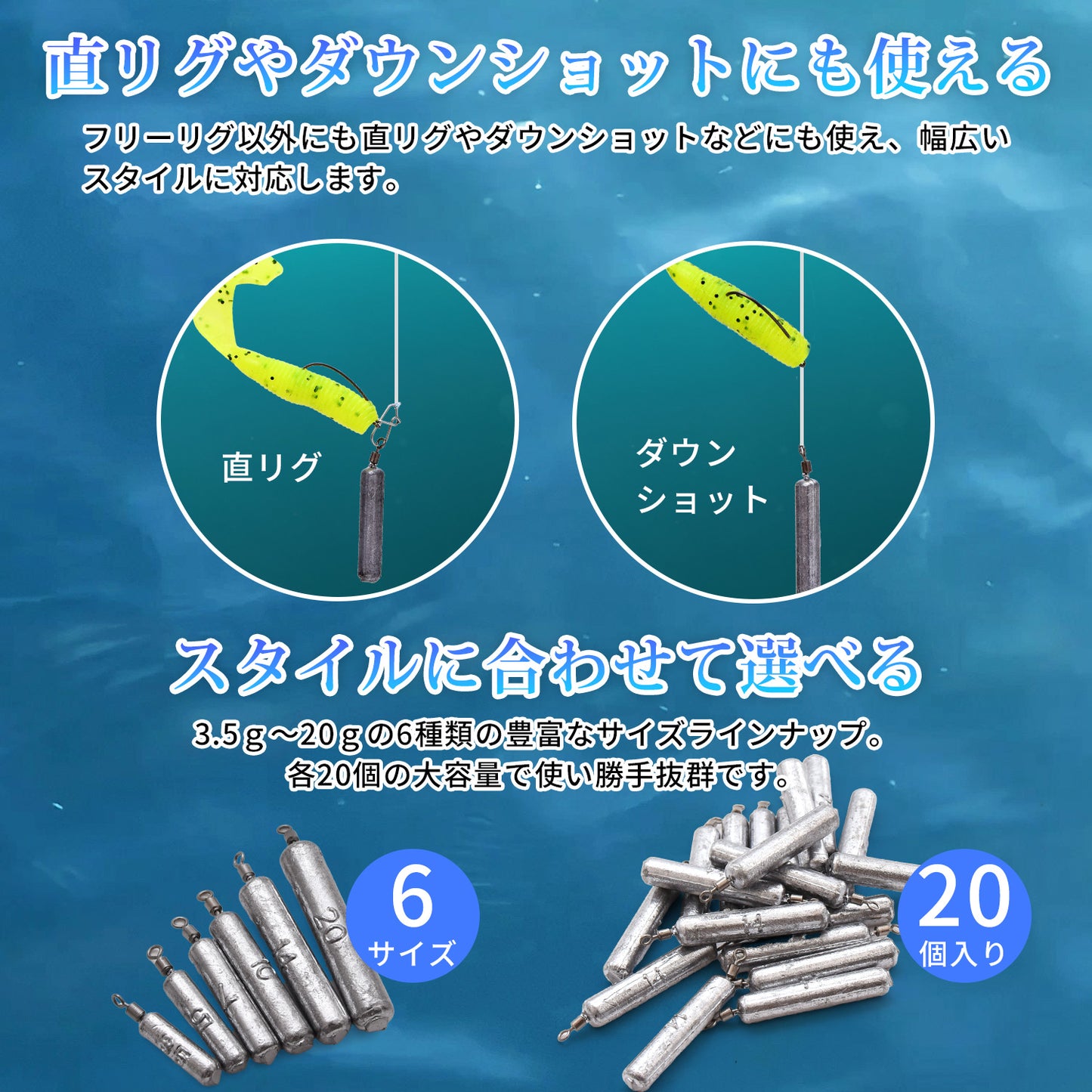 ESFUERZO(エスフエルソ) フリーリグシンカー フリリグ ダウンショット 釣り 重り オモリ 錘 スティック 筒 鉛 3.5g 5g 7g 10g 14ｇ 20g