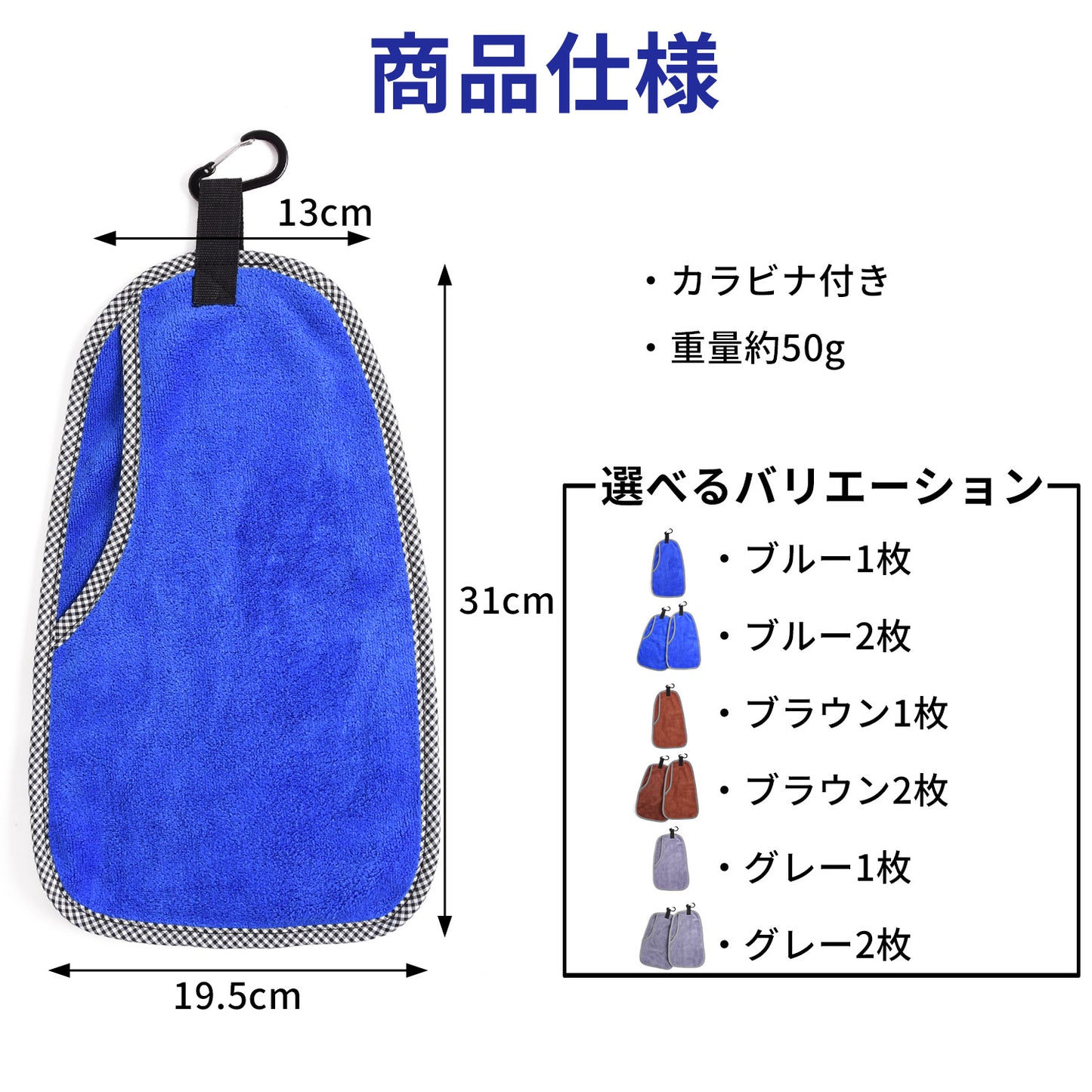 ESFUERZO(エスフエルソ) 釣り 魚つかみ タオル 手にも魚にも優しい フィッシンググリップ フィッシュグリップ ガーグリップ 魚バサミ 掴み 締め 竿拭き 便利