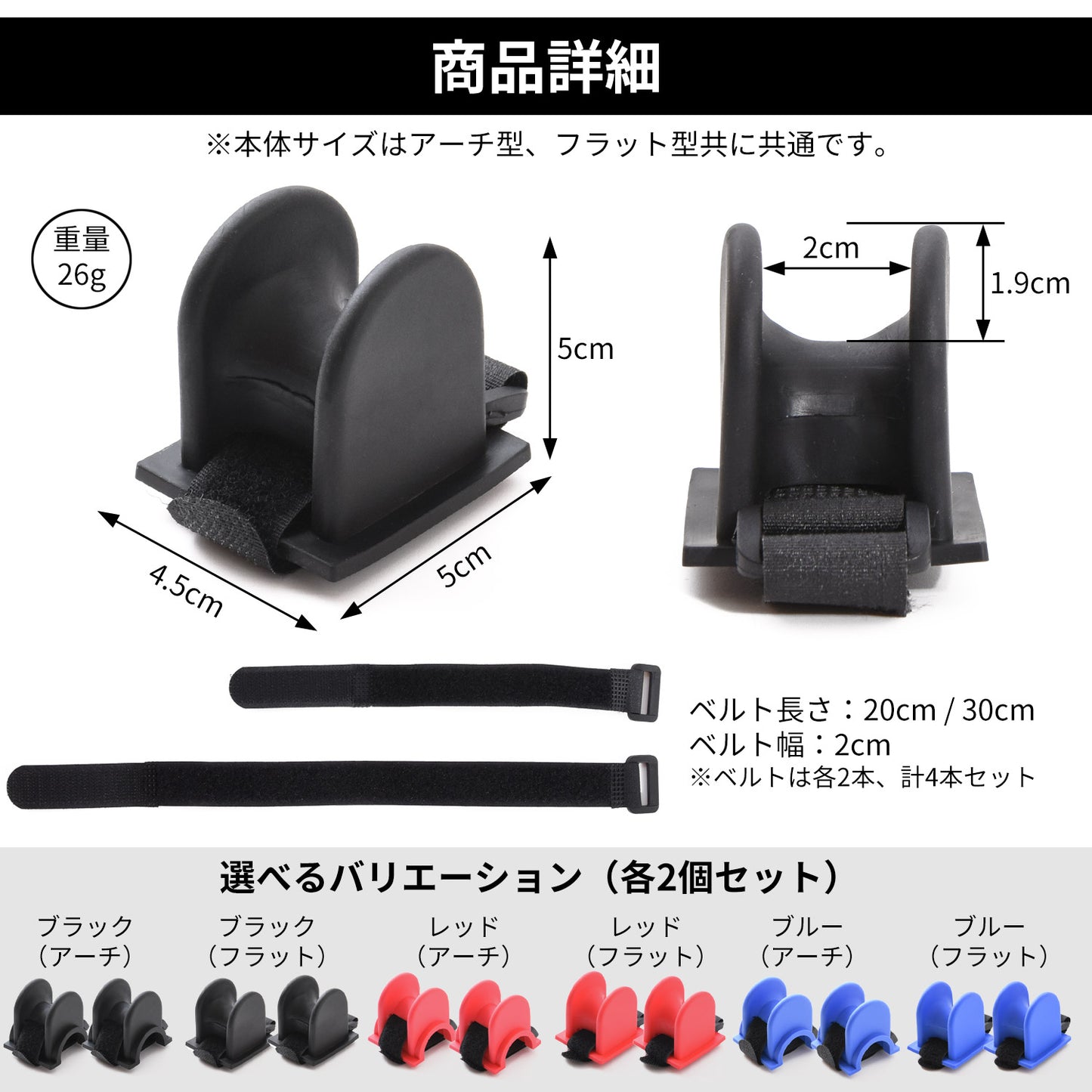 ESFUERZO(エスフエルソ) ロッドホルダー 釣り ロッドスタンド 竿置き 竿受け 防波堤 堤防 欄干 手すり 柵 面ファスナー ゴム 便利