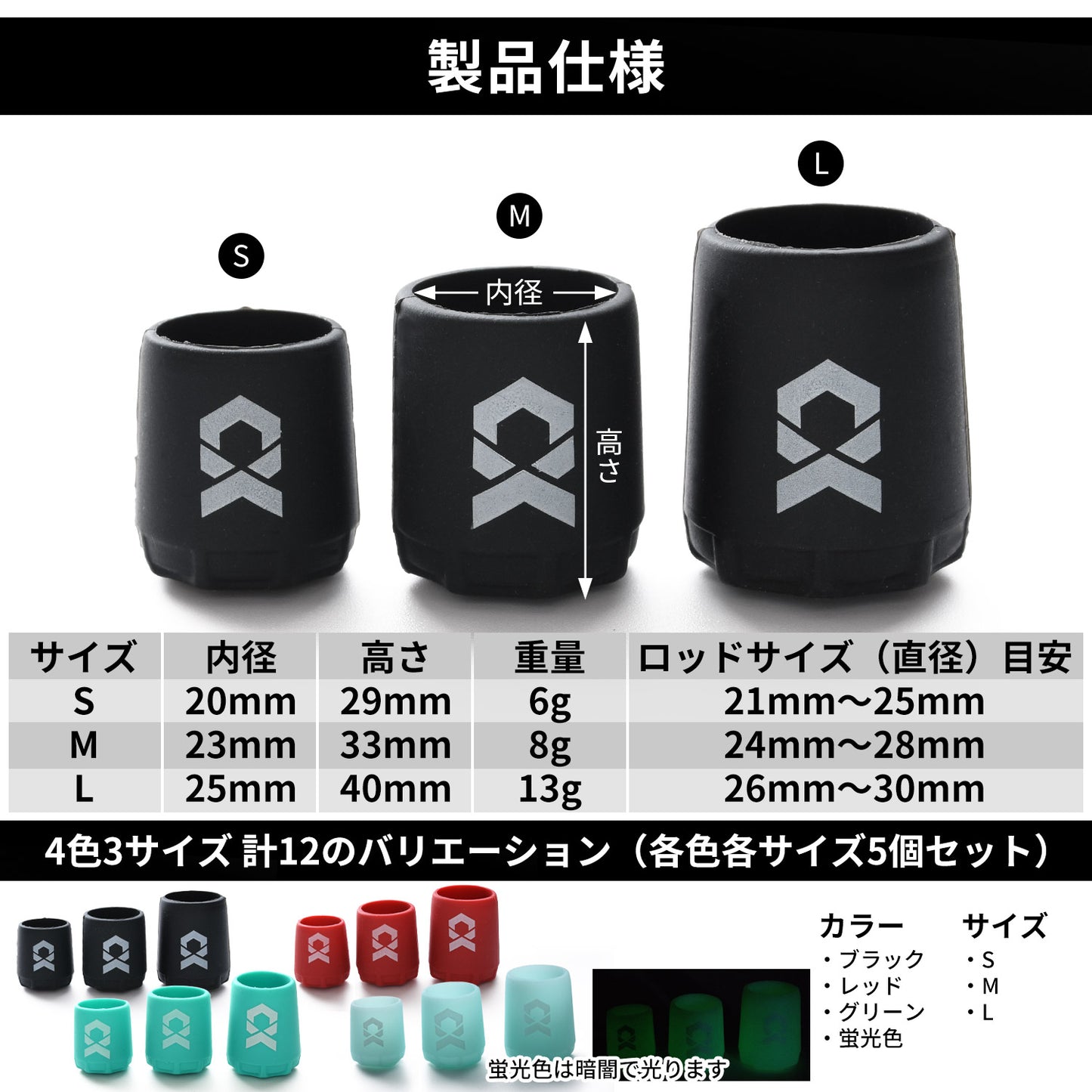 ESFUERZO(エスフエルソ) 竿尻キャップ ロッドエンドキャップ シリコン製ですぽっと簡単取り付け 釣り竿 尻栓 保護 傷防止 保護 釣り用品 5個セット