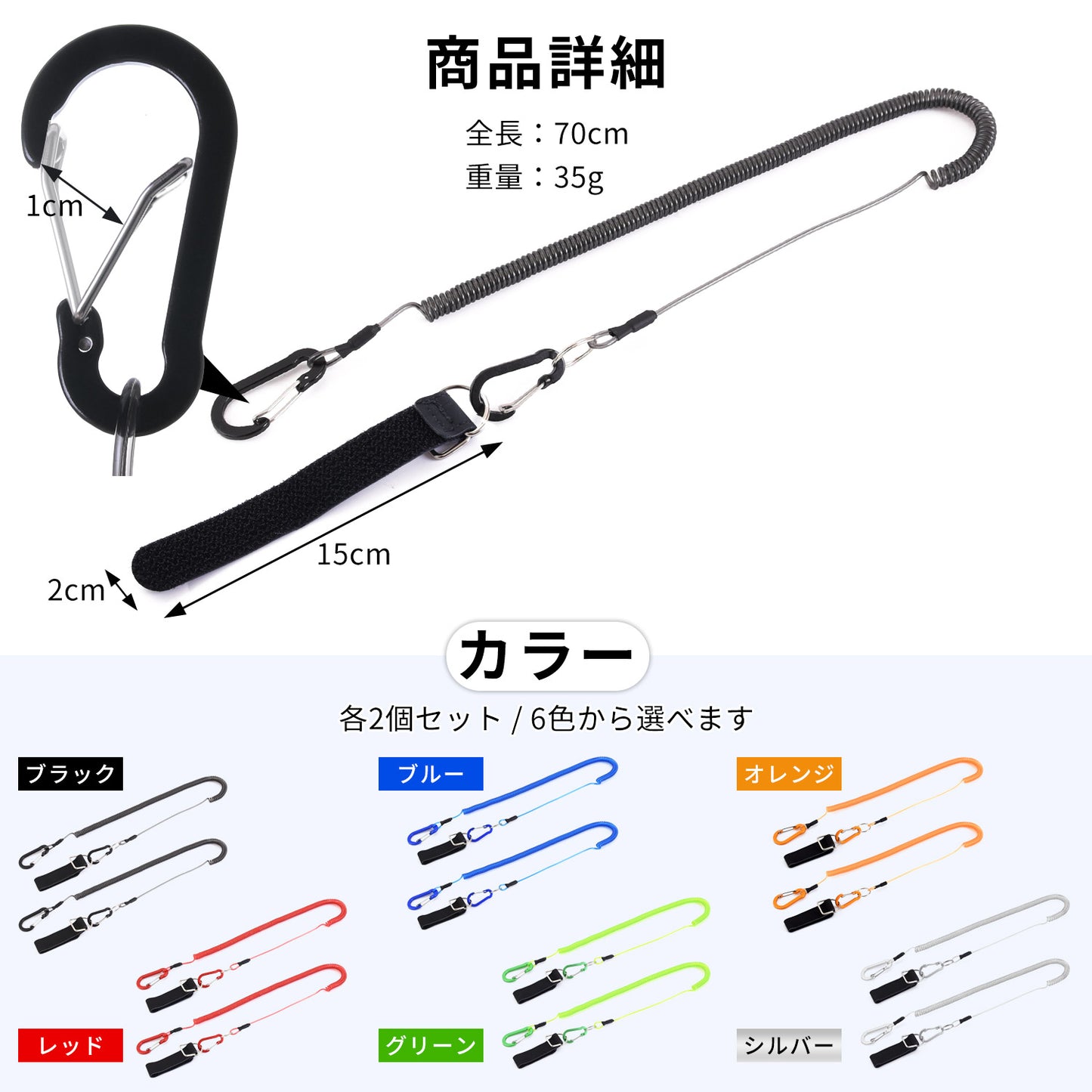 ESFUERZO(エスフエルソ) 尻手ロープ 尻手ベルト 釣竿の落下防止 最長3m 尻てロープ スパイラルコード リーシュコード 釣り ロッド 2個セット　