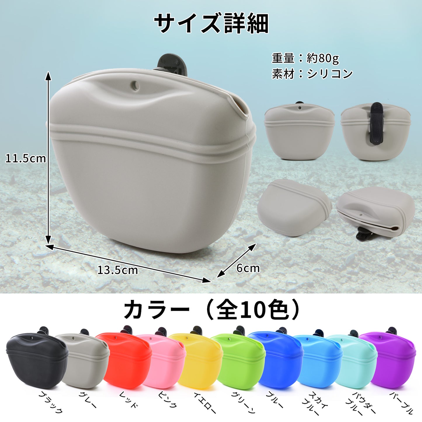 ESFUERZO(エスフエルソ) 釣り フィッシングポーチ 携帯ごみ入れ 片手で簡単開閉 ゴミ箱 糸くず 道具入れ 収納 シリコン 軽量