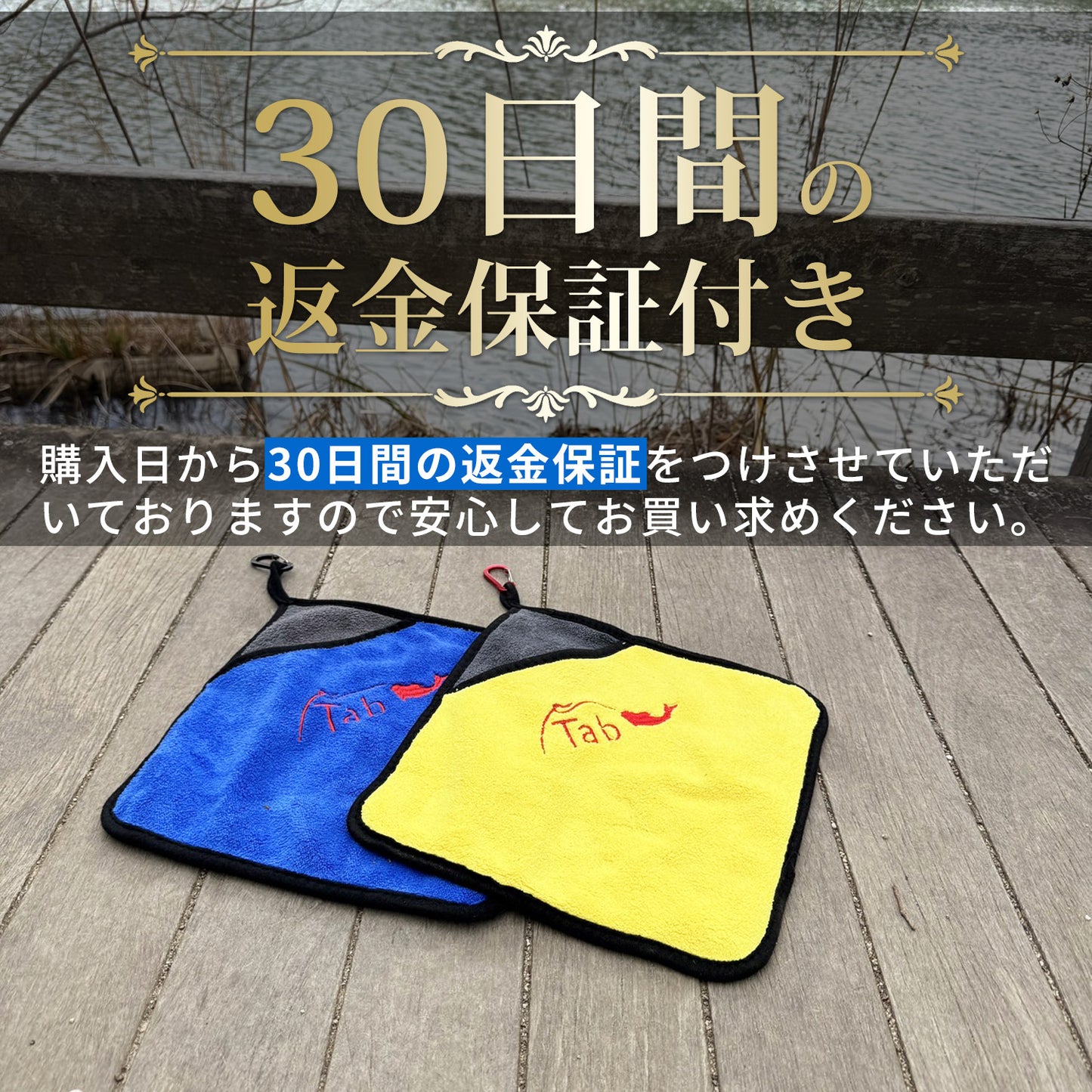 ESFUERZO(エスフエルソ) 釣り 魚つかみ タオル 手にも魚にも優しい フィッシンググリップ フィッシュグリップ ガーグリップ 魚バサミ 掴み 締め 竿拭き 便利