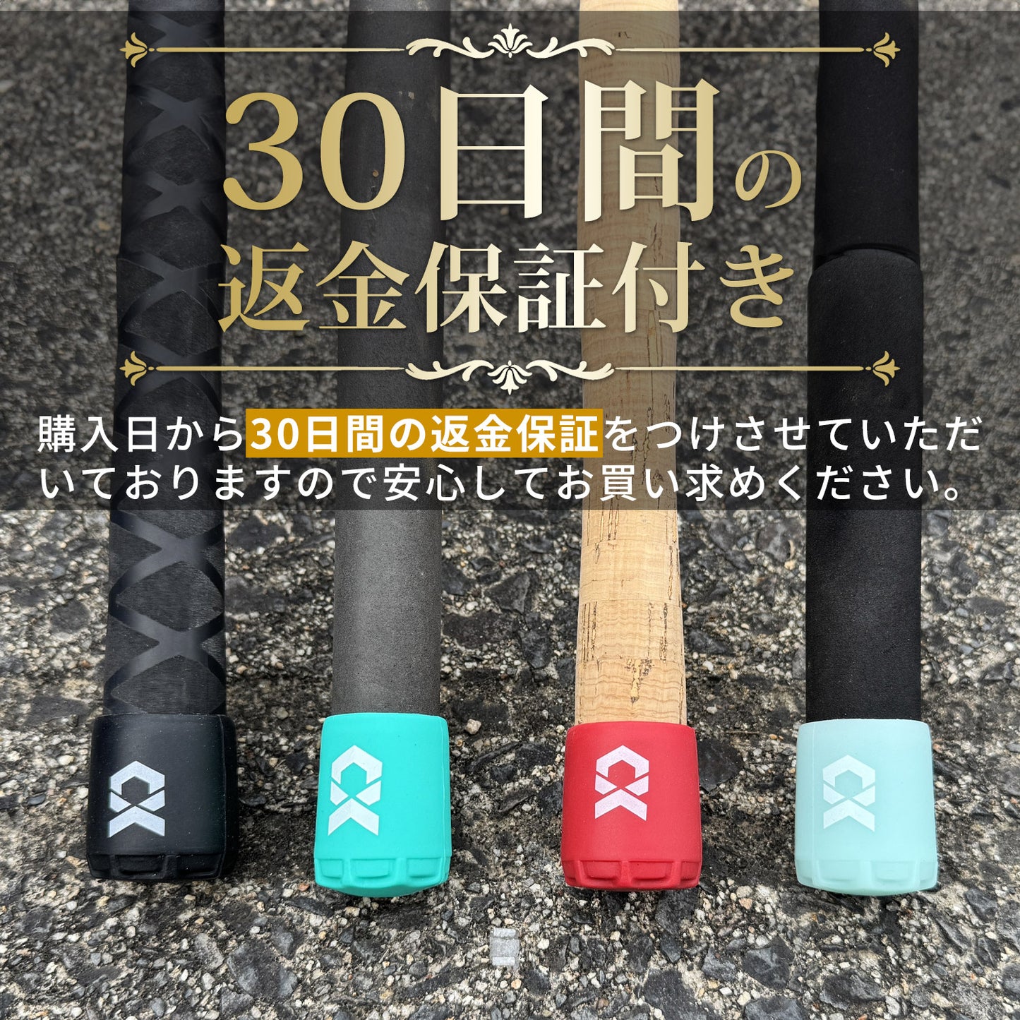 ESFUERZO(エスフエルソ) 竿尻キャップ ロッドエンドキャップ シリコン製ですぽっと簡単取り付け 釣り竿 尻栓 保護 傷防止 保護 釣り用品 5個セット