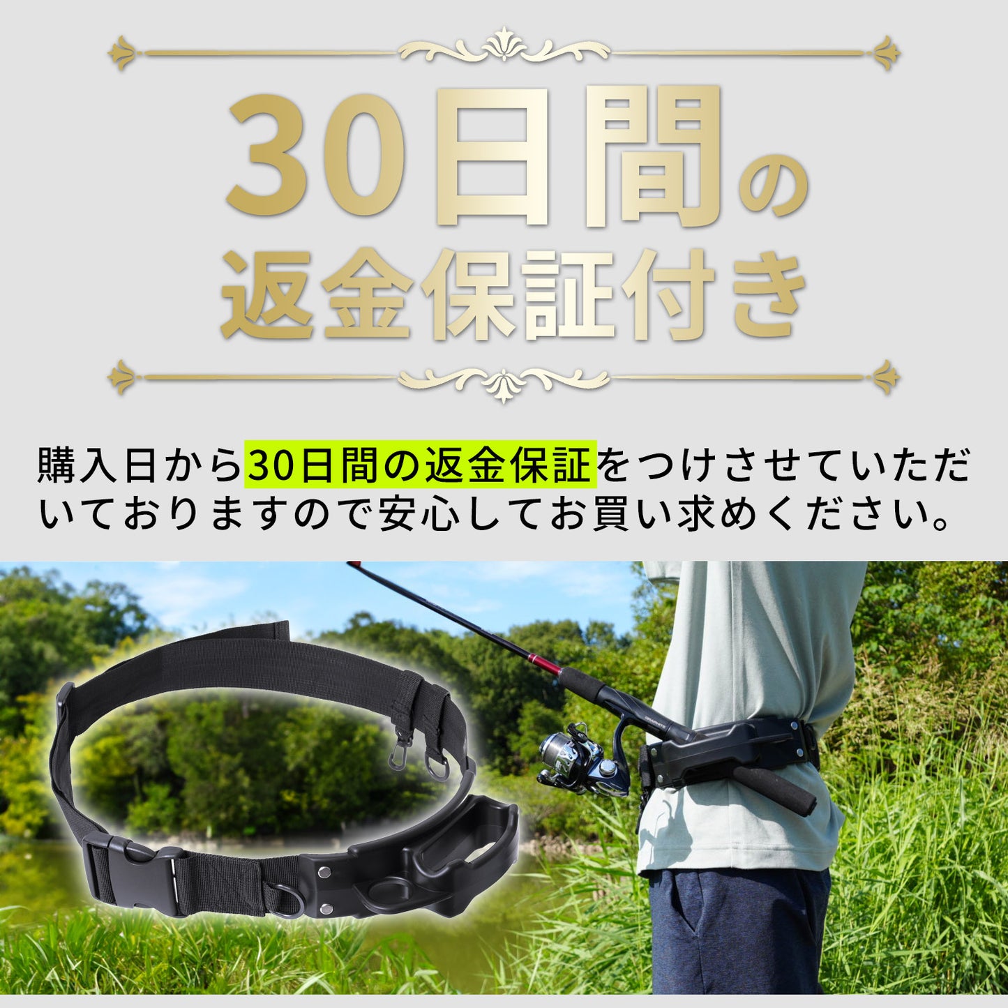 ESFUERZO(エスフエルソ) ロッドホルダー 釣り 竿を斜め固定で便利 フィッシングベルト 腰 竿立て 竿受け ロッドスタンド