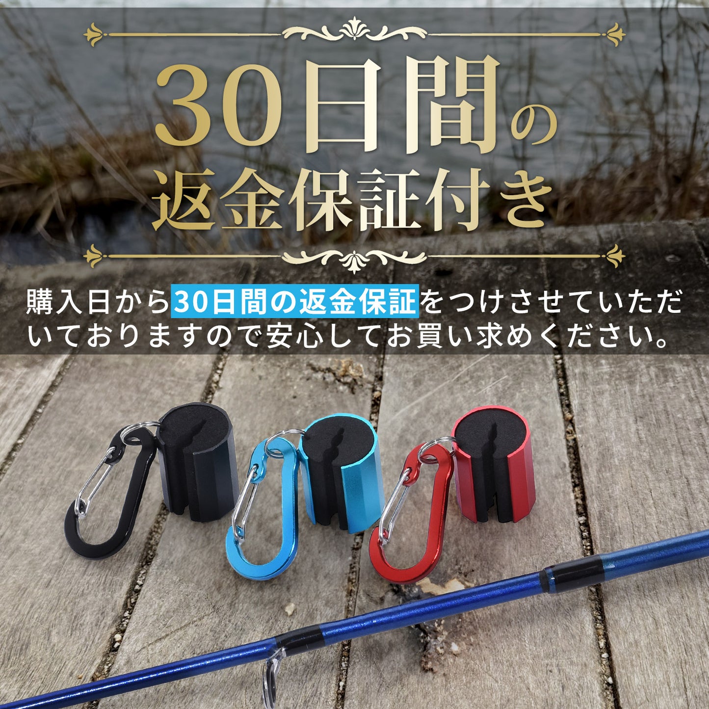 ESFUERZO(エスフエルソ) ロッドホルダー 釣り カラビナで取り付け場所を選ばない 邪魔にならない手のひらサイズ 腰 固定 ロッドホルスター ロッドクリップ ロッドキーパー ロッドスタンド 竿掛け 竿立て 竿受け