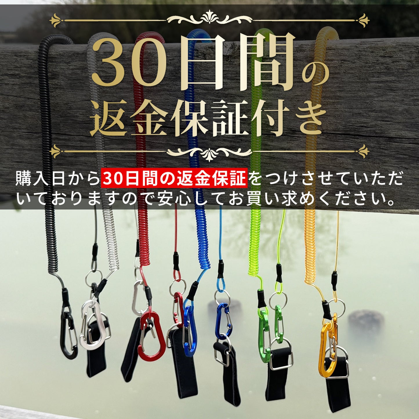 ESFUERZO(エスフエルソ) 尻手ロープ 尻手ベルト 釣竿の落下防止 最長3m 尻てロープ スパイラルコード リーシュコード 釣り ロッド 2個セット　