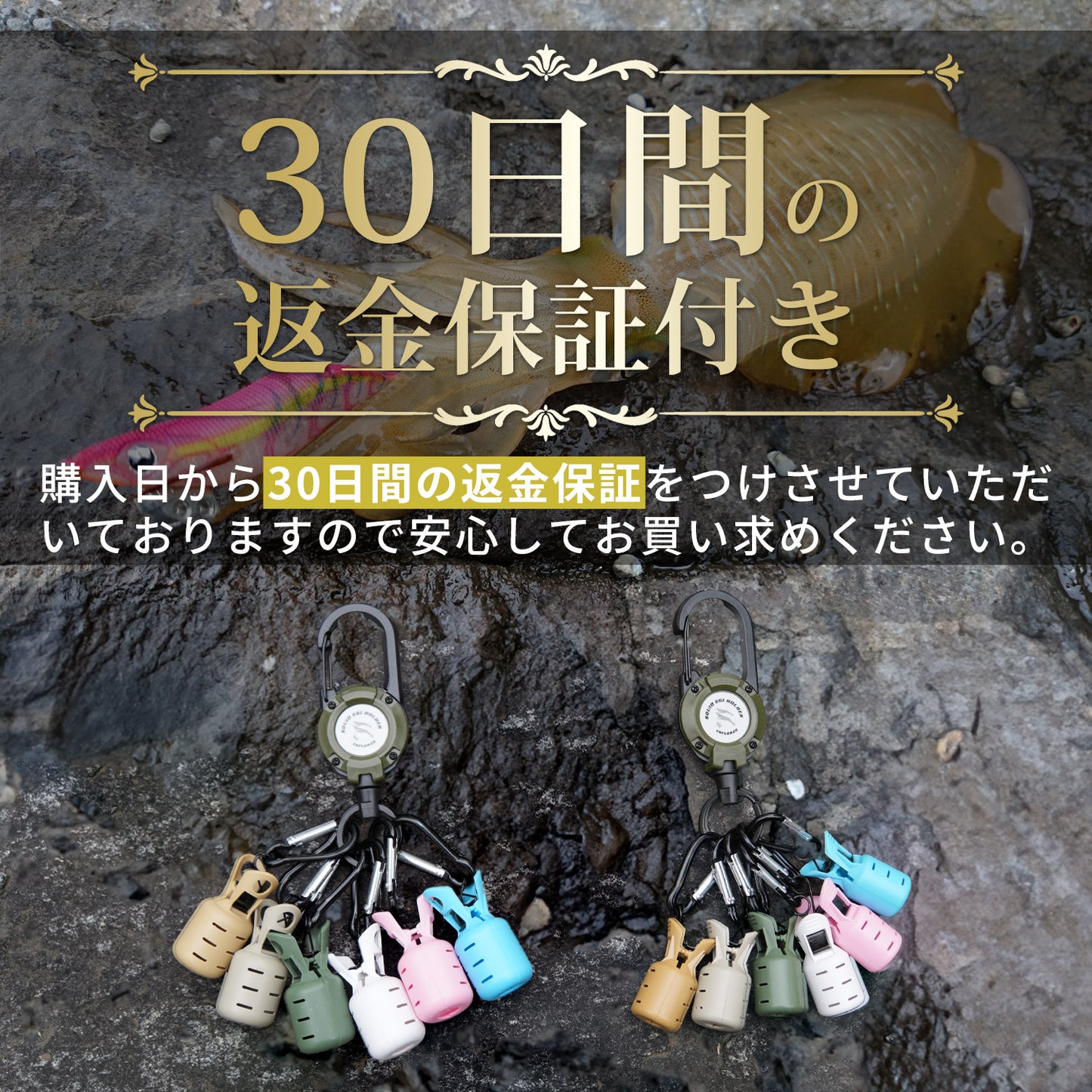 ESFUERZO(エスフエルソ) エギホルダー ワンタッチチェンジ エギカバー イカラビーナ エギングケース バック カラビナ付き キーリール 釣り 餌木 便利