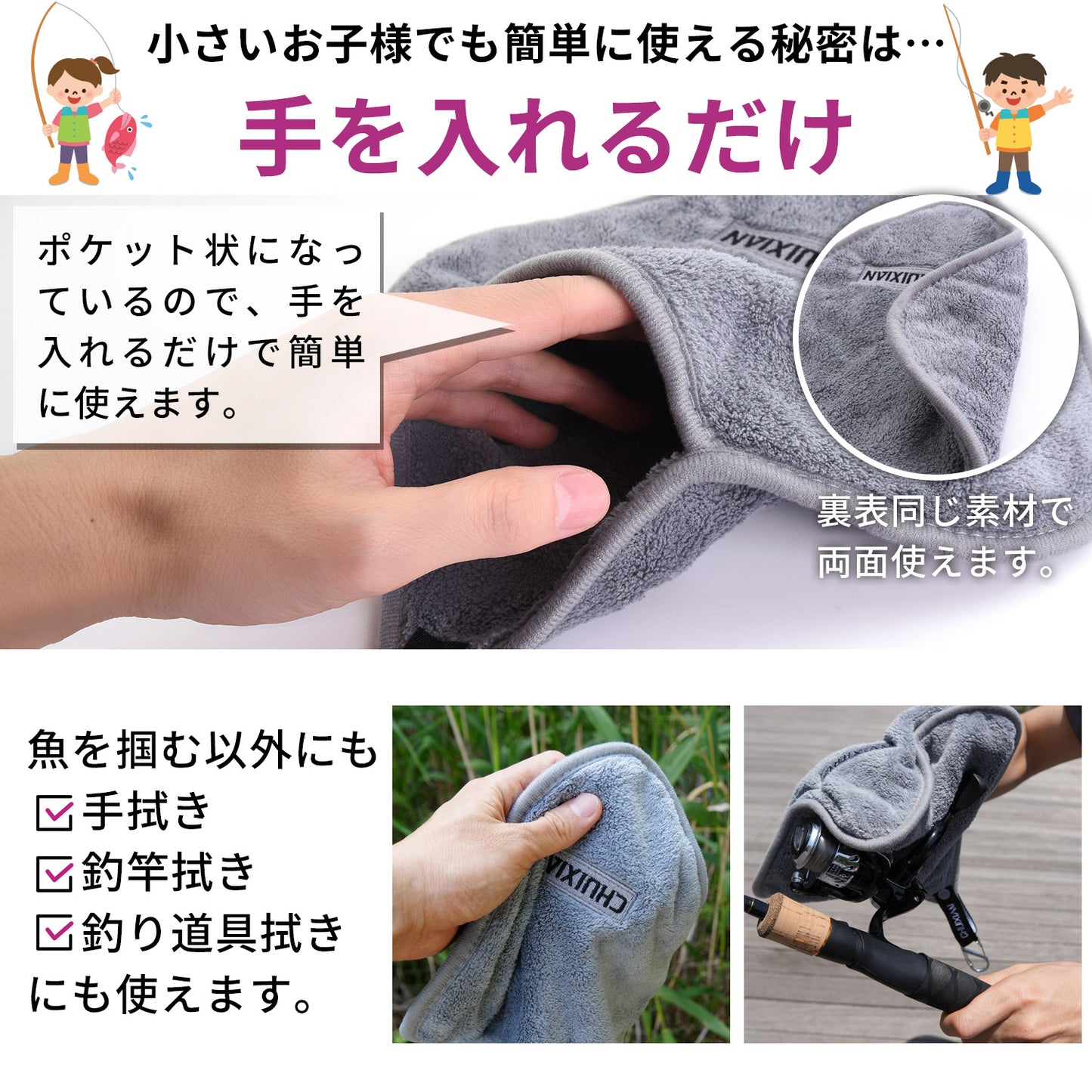 ESFUERZO(エスフエルソ) 釣り 魚つかみ タオル 手にも魚にも優しい フィッシンググリップ フィッシュグリップ ガーグリップ 魚バサミ 掴み 締め 竿拭き 便利 カラビナ付き ループ