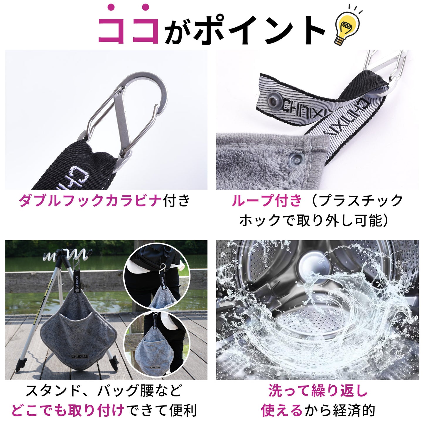 ESFUERZO(エスフエルソ) 釣り 魚つかみ タオル 手にも魚にも優しい フィッシンググリップ フィッシュグリップ ガーグリップ 魚バサミ 掴み 締め 竿拭き 便利 カラビナ付き ループ