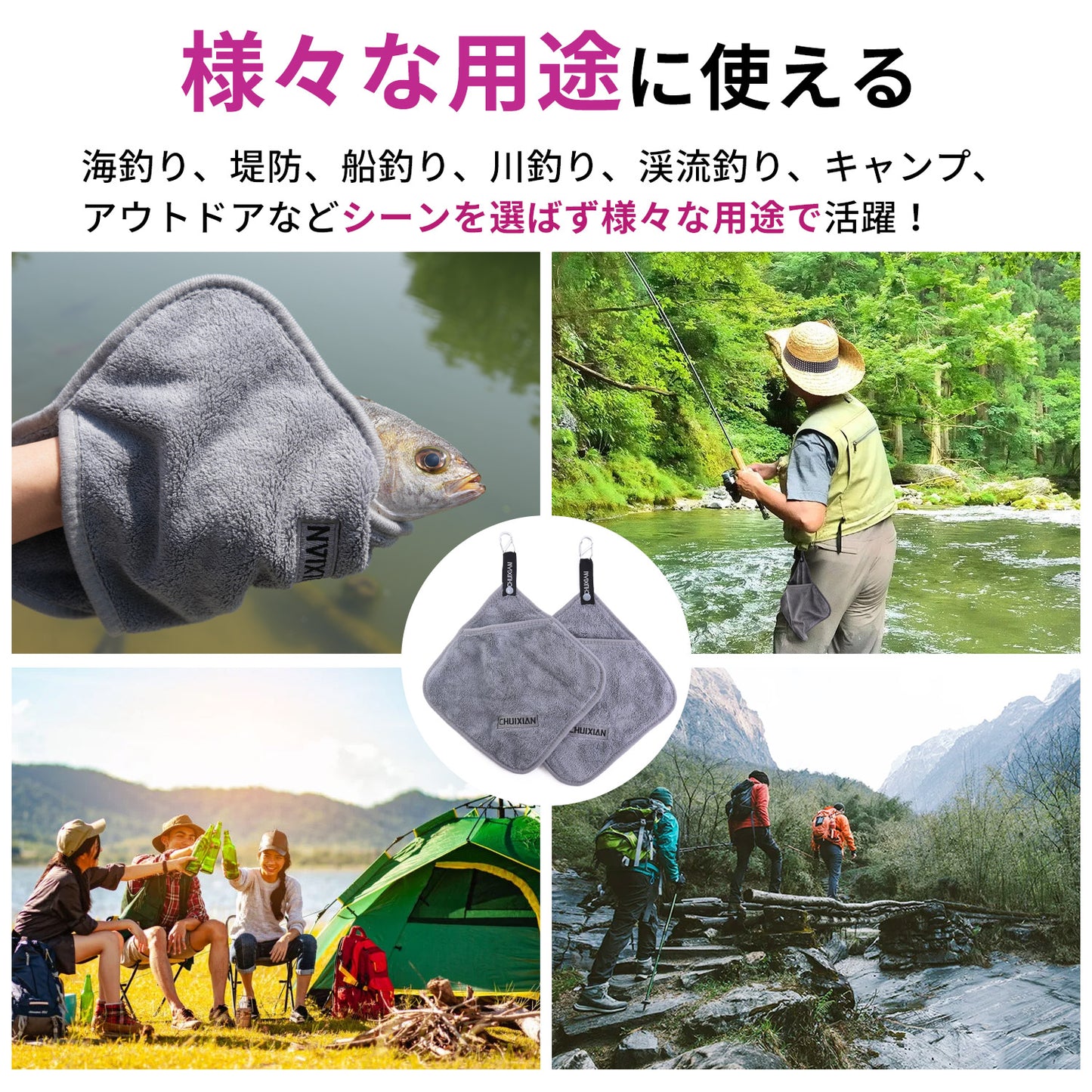 ESFUERZO(エスフエルソ) 釣り 魚つかみ タオル 手にも魚にも優しい フィッシンググリップ フィッシュグリップ ガーグリップ 魚バサミ 掴み 締め 竿拭き 便利 カラビナ付き ループ