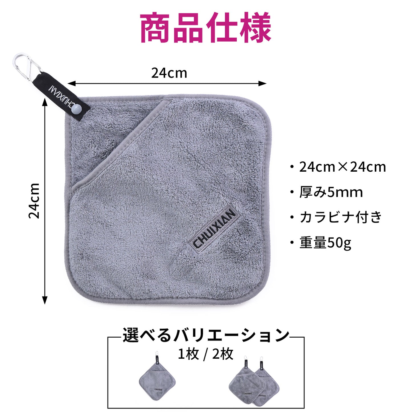 ESFUERZO(エスフエルソ) 釣り 魚つかみ タオル 手にも魚にも優しい フィッシンググリップ フィッシュグリップ ガーグリップ 魚バサミ 掴み 締め 竿拭き 便利 カラビナ付き ループ