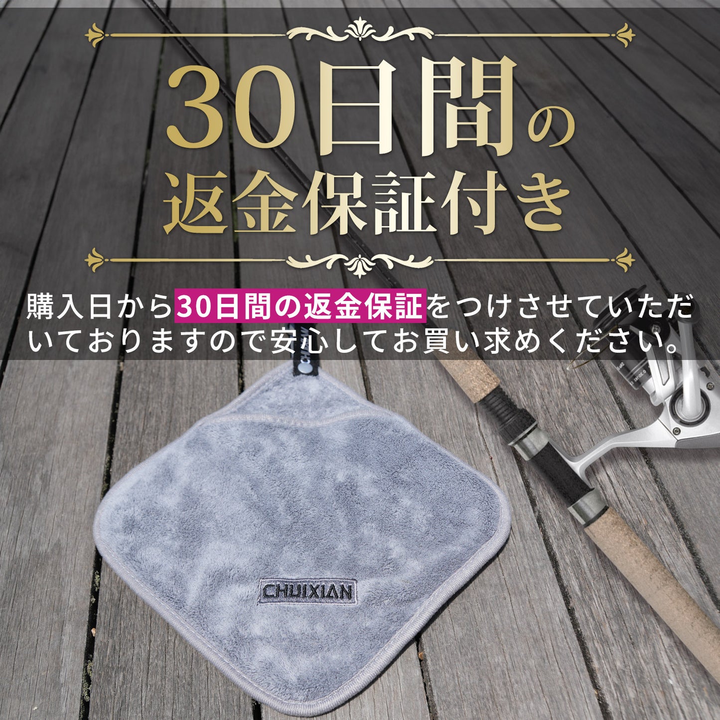 ESFUERZO(エスフエルソ) 釣り 魚つかみ タオル 手にも魚にも優しい フィッシンググリップ フィッシュグリップ ガーグリップ 魚バサミ 掴み 締め 竿拭き 便利 カラビナ付き ループ