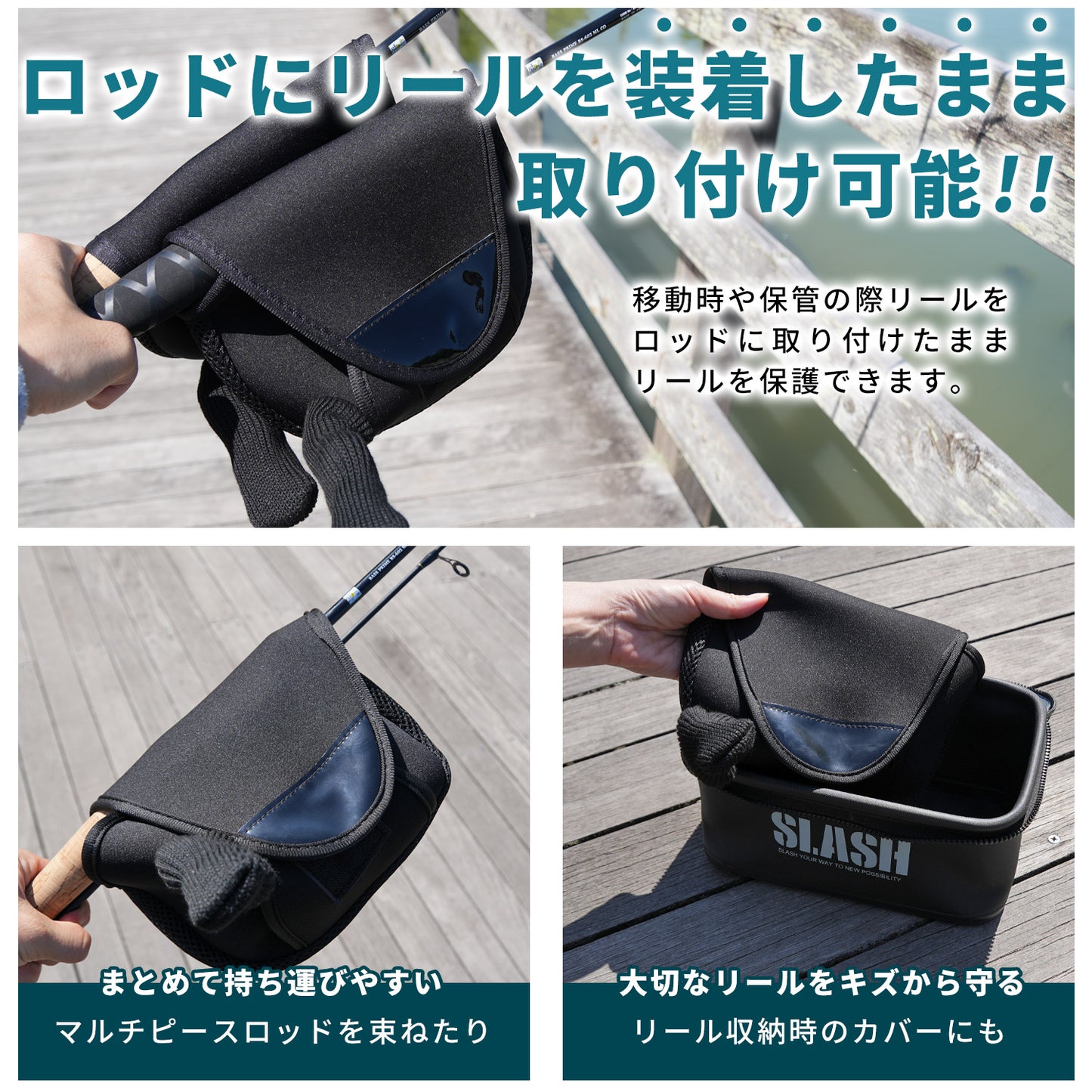 ESFUERZO(エスフエルソ) リールカバー リールケース 釣り 収納 スピニング ベイト ポーチ ネオプレーン素材 厚手