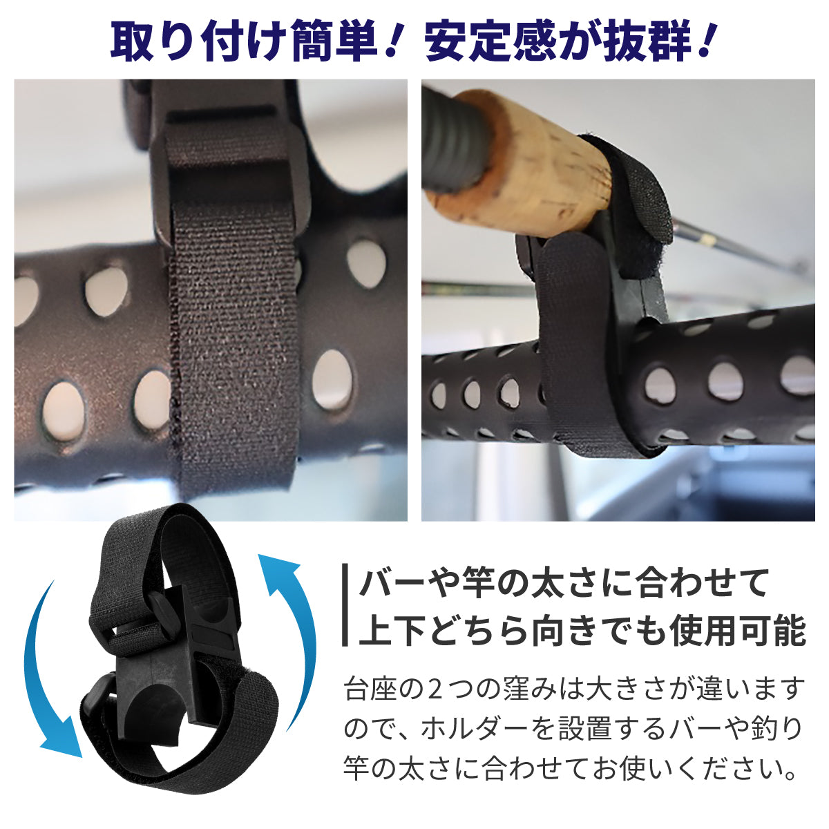 ESFUERZO ロッドホルダー 車 車載 釣り竿 バー取り付け 釣竿が傷付かない 振動に強い 天井 ゴム台座 【竿&バー直径40mmまで取付可能】