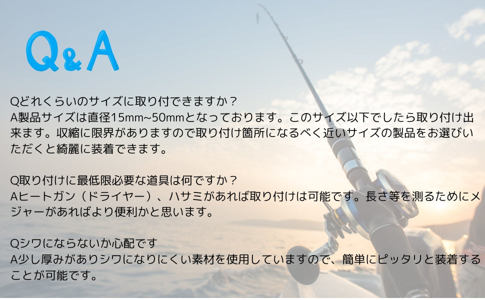 ESFUERZO(エスフエルソ) 熱収縮チューブ 釣り ロッド 竿 ラバーグリップ 滑り止め カバー カスタム 補修 修理 保護 長さ1m 直径15㎜ 20㎜ 25㎜ 30㎜ 35㎜ 40㎜ 45㎜ 50㎜